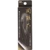Kai KAI Seki Magoroku One Touch Tweezers Slanted Tip Black For Tweezers No Pain HC1809