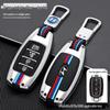 Elantra Key Case for Hyundai: Metal Shell for Mistra/Festa/ix35 Models 2022
