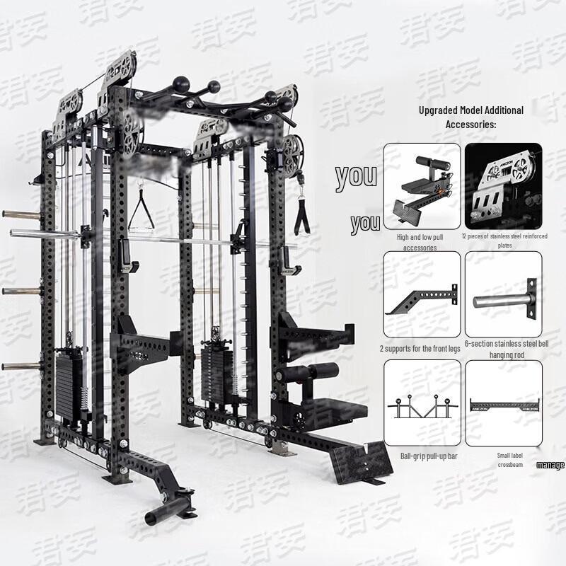 Junwang Multifunctional Smith Machine Fitness Station