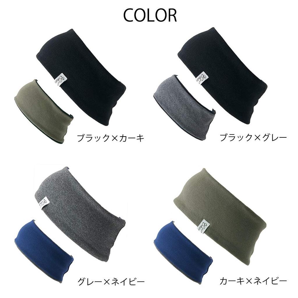 CHARM Turban Hairband X Ribbed Reversible Cotton Wide [Free Size/Black Gray] Hairband,