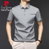 Men's Summer Loose Fit Lapel Polo Shirt