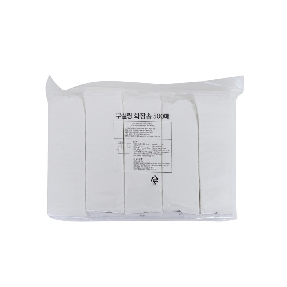 500 Sheets of Musiling Cotton Pads