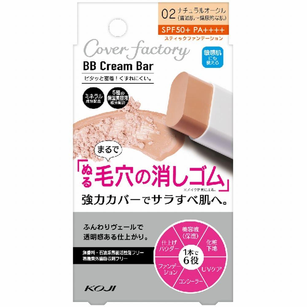 

Cover Factory BB Cream Bar 02 Natural Ocher