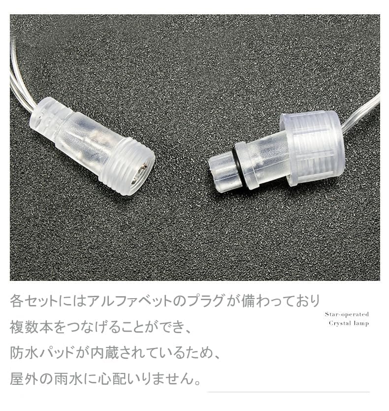 NASEBEMU LED Meteor Rain Lights for Christmas and and Perfect for Meteor Showers and 1 Set 8 Trees, Outdoors, Gardens, More, Energy-Saving,