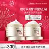 Super White 377VC Cream 50g