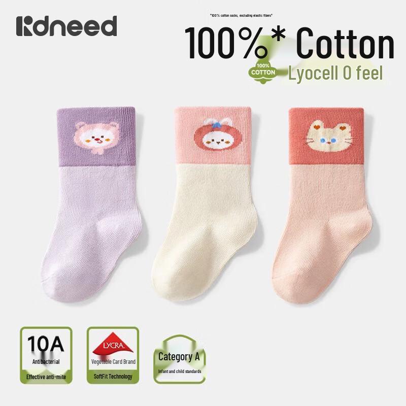 

Kidsneed Pure Cotton Mid-Calf Baby Socks 6-12 Months (XS)