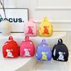 Adorable Cartoon Bear Kids Backpack Cute And Fun Design Breathable Nylon Material For School