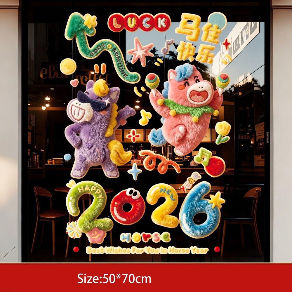 5D Plush Glass Electrostatic Film Flat Window Glass Decor  Shop/Coffee