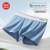 Mao Ren Men's Cotton Antibacterial Boxer Briefs 4-Pack