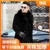Imitation fur jacket men's autumn and winter new casual warmth thickened slim imitation fur integrated imitation mink fur