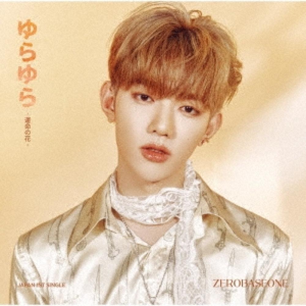 

Zerobaseone Юра Юра Цветок Судьбы Solo Edition Чжан Хао Вер. Полное ограниченное издание