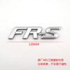 FRS Personalized Decorative Sticker Car Logo Modified Tail Label Side Label