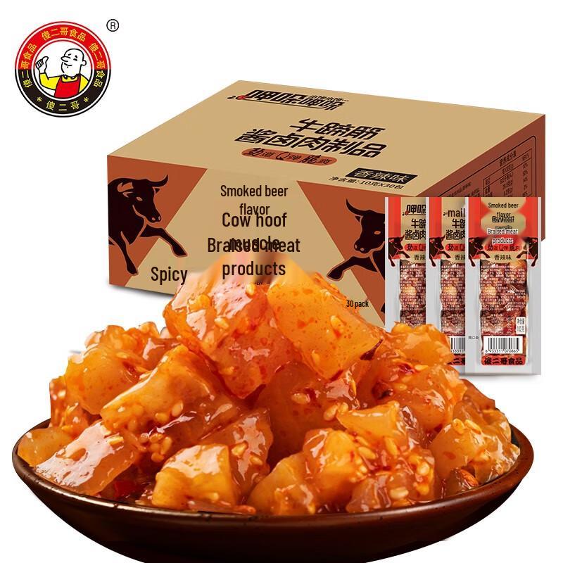 Shaerge Spicy Beef Tendons