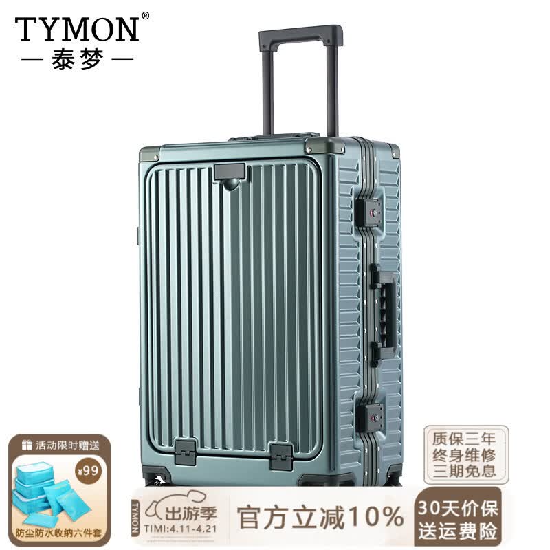 Tymon Multi-functional Aluminum Frame Carry-on Luggage 20 Inch