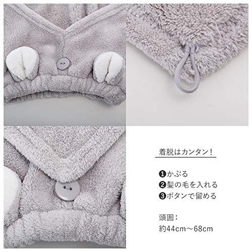 Turban de păr Carari Rabbit - Microfibră absorbantă, cu uscare rapidă pentru spălarea feței/piscina/dușul, senzație moale de marshmallow, se potrivește 44-68 cm, CB Japan
