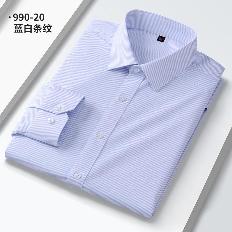 Anti-Wrinkle Men Shirt Long Sleeves Dress Shirts For Men Slim Fit Camisa Social Business Blouse White Office Shirt Male Clothing