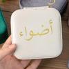 Personalized Arabic Name Velvet Jewelry Box Ramadan Gift for Her Wedding Bridesmaid Present Eid Mubarak Gift for Islamic Friend