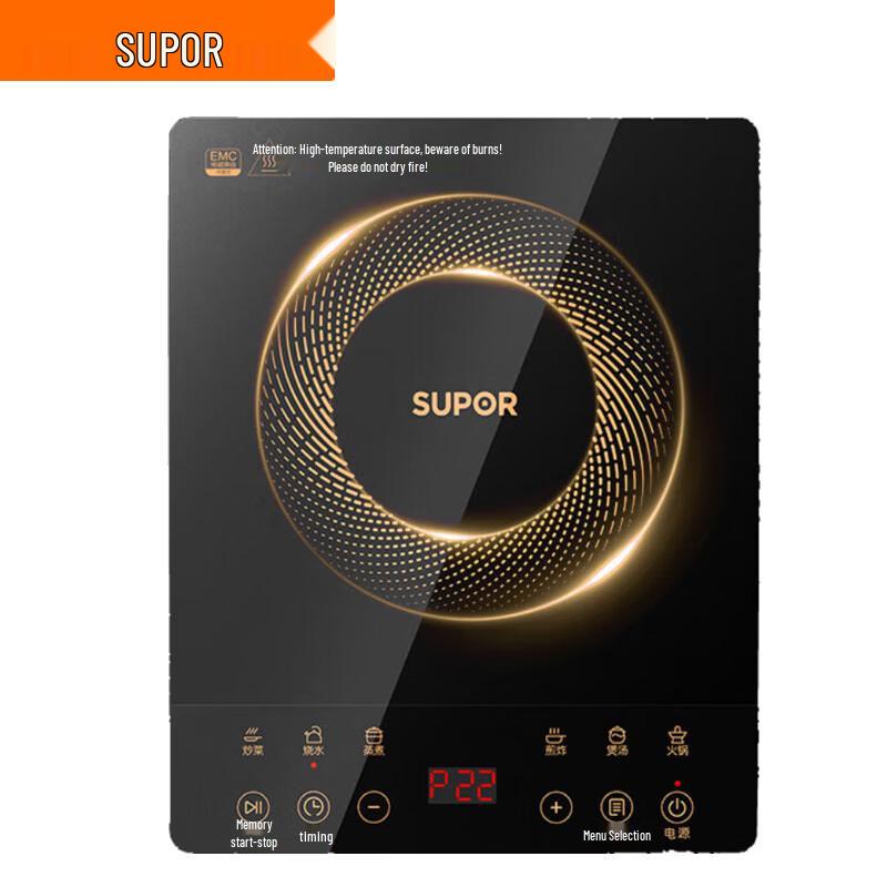 SUPOR C22-IJ59E 2200W Induction Cooker CN plug (adapter included)