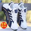 Men's Shoes Men's Spring and Autumn 2025 New Versatile Trendy Shoes Non-slip Sports Shoes Fashion Leisure Travel Shoes