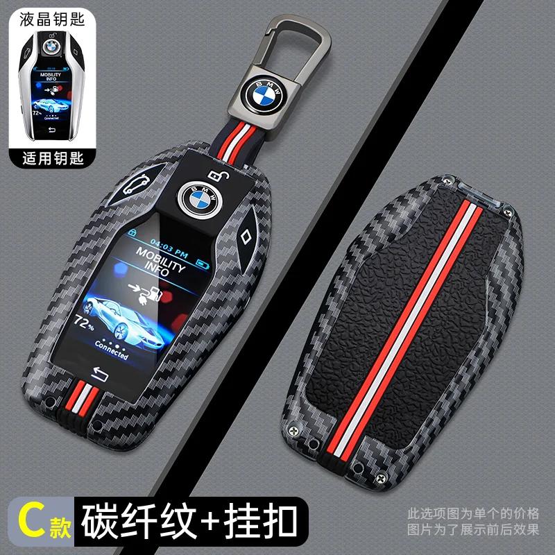 Car Key Case Cover Shell Fob For BMW Display LCD 5 6 7 Series 8 Series G01 G02 G05 G11 G12 G30 Keychain SK8
