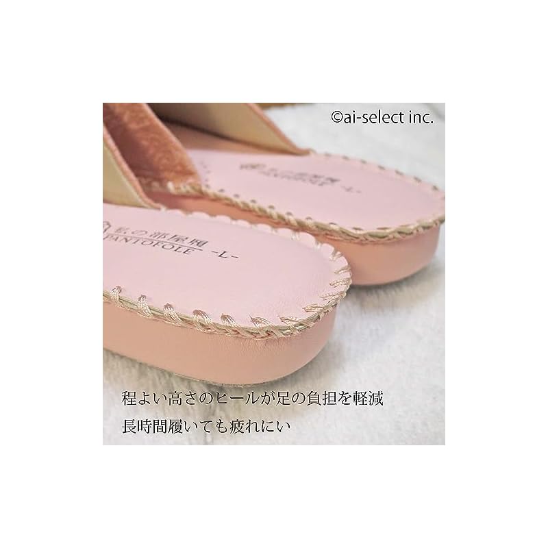 Pansy Women's Slippers, Indoor Shoes [8691] Pink, Size L (24-24.5cm)