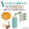 AGF Shincha Jin Hayadoke Umacha Uji Matcha Iri Josencha Stick 100 Pieces Tea StickPowdered Green TeaNo Bag Needed 0.8 grams (x 100)