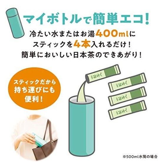 AGF Shincha Jin Hayadoke Umacha Uji Matcha Iri Josencha Stick 100 Pieces Tea StickPowdered Green TeaNo Bag Needed 0.8 grams (x 100)