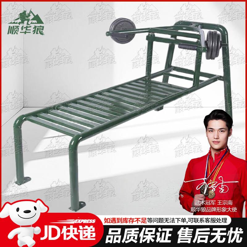 Shunhualang Strength Training & Fitness Equipment