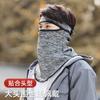 Cold mask Men's cycling full face protective windproof earmuffs Face Gini electric vehicle cycling thermal mask
