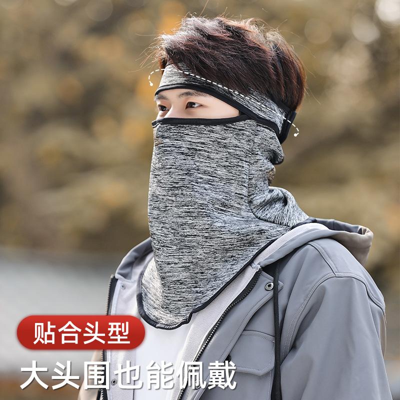 Cold mask Men's cycling full face protective windproof earmuffs Face Gini electric vehicle cycling thermal mask