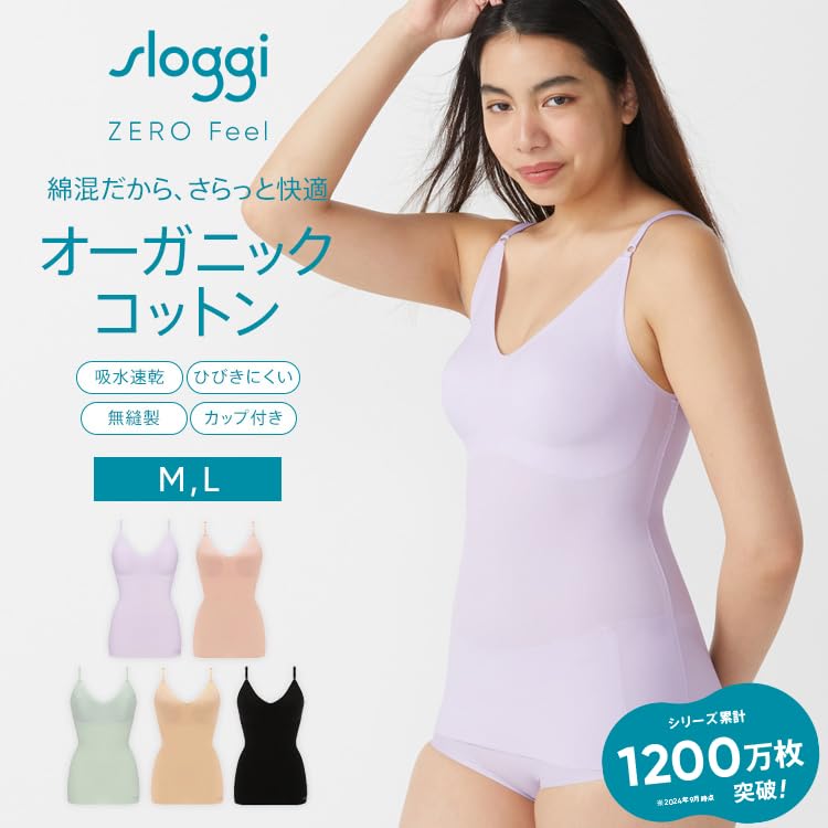 Triumph Sloggi Zero Feel Cotton Blend Camisole 3559 Size M (French Nude),