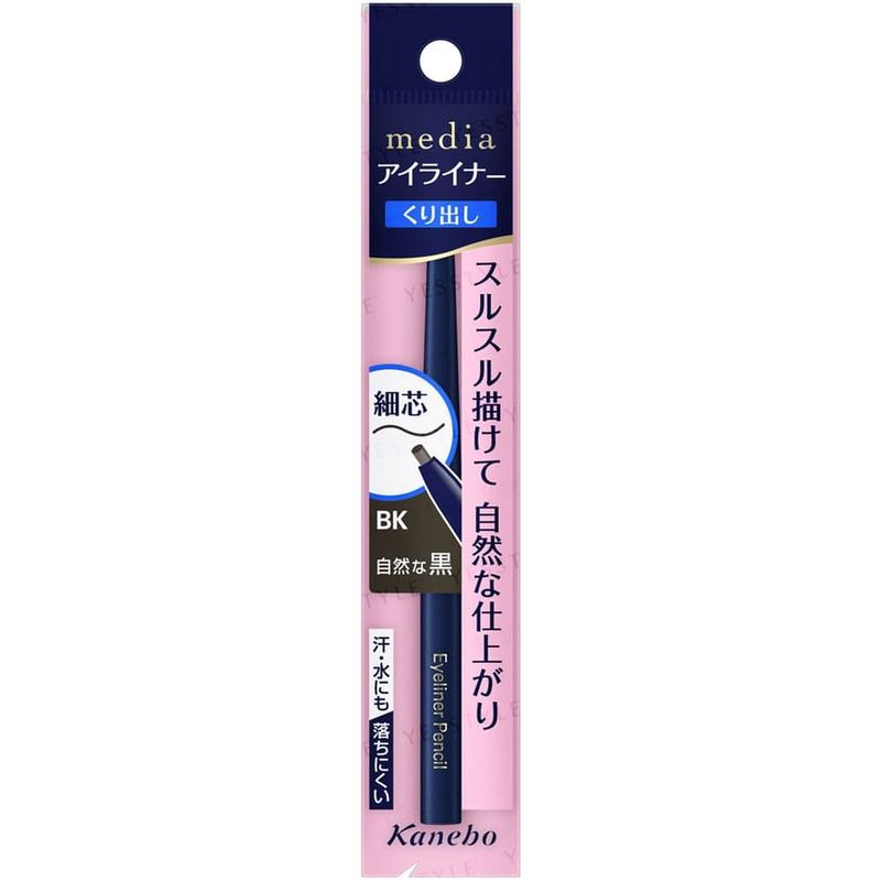 Kanebo - Media Eyeliner Pencil