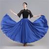 Jing Cai Wu Women's Dance Attire