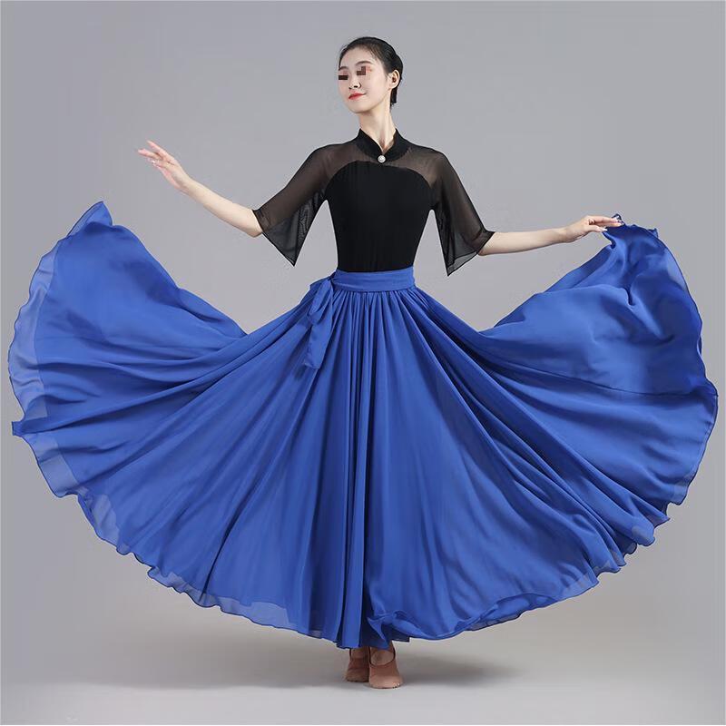 Jing Cai Wu Women's Dance Attire