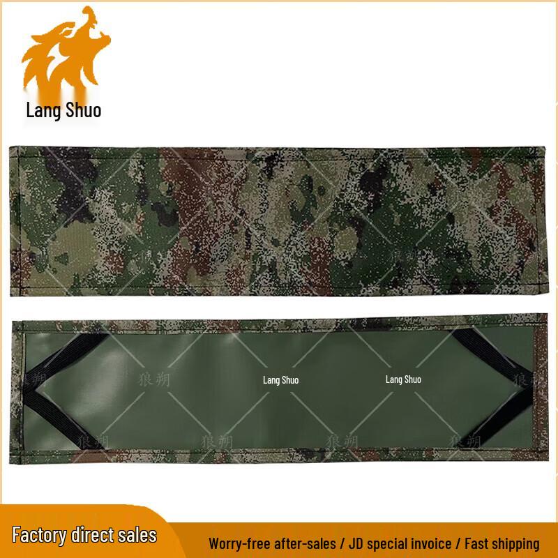 Langshuo Vehicle License Plate Dustproof & Waterproof Cover