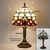 Retro Nostalgic Tiffany Bank Lamp for Living Room or Bedroom