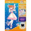 Secret Eye Pri APR4-038 Rabbit Plush Toy (Rinrin) 3