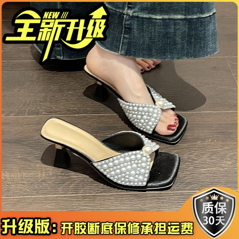 Gentle Pearl Flat Bottom Soft Bottom Lazy Cool Slippers Women's Summer New Versatile Half Drag