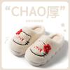 Bow head cotton slippers home warm cotton drag autumn and winter couple fashion plush cotton slippers