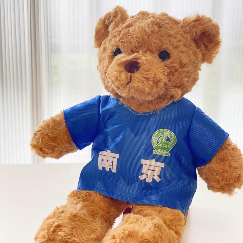 Cute Su Super League Jersey Teddy Bear Doll Plush Toy Bear Hug Bear Doll Football Game Souvenir