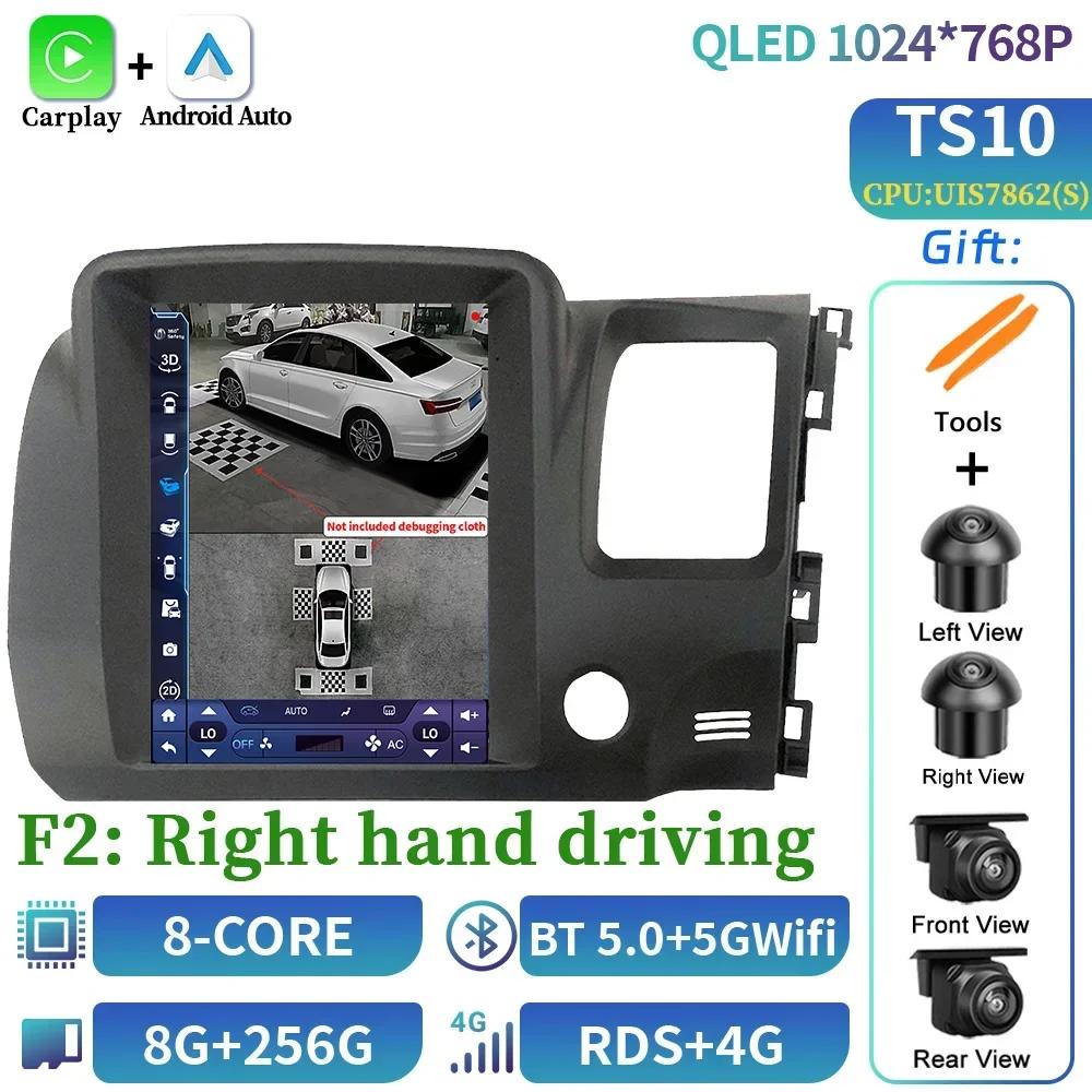 9.7inch Car Radio Android Multimedia Navigation CarPlay Android Auto 4G GPS Touch Screen Stereo For Honda Civic 2005-2012