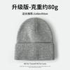 Gram high-quality large board solid color O knitted hat big head circumference face covering small autumn and winter wool hat