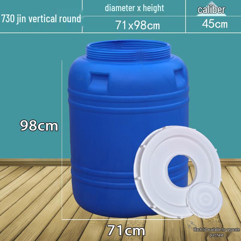 Hanyou Food-Grade Thickened Plastic Multi-Purpose Storage Bucket