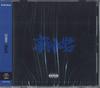 CD ZORN Shinkoiwa Normal Edition AMH0001 ALL MY HOMIES 2020 Japan Obi Japanese Club Dance