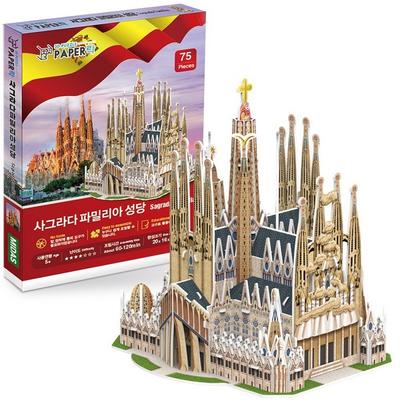 Paper Lock Sagrada PL WA216 Korea 3d Puzzle