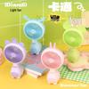 Cartoon Animal USB Rechargeable Portable Fan with Light