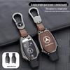Mercedes-Benz E-Class Leather Key Cover for E300, E260L, C260, GLC300L, and GLE.