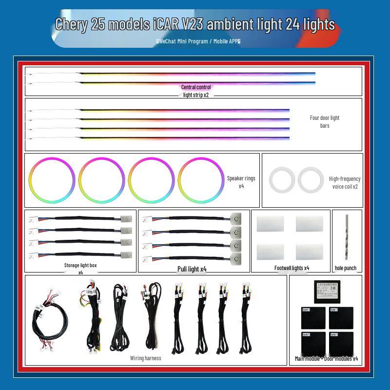 Chery icarV23 Ambient Interior Light Kit for Car Atmosphere Enhancement