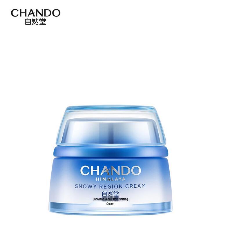 CHANDO Snow Domain Repair Moisturizing Cream