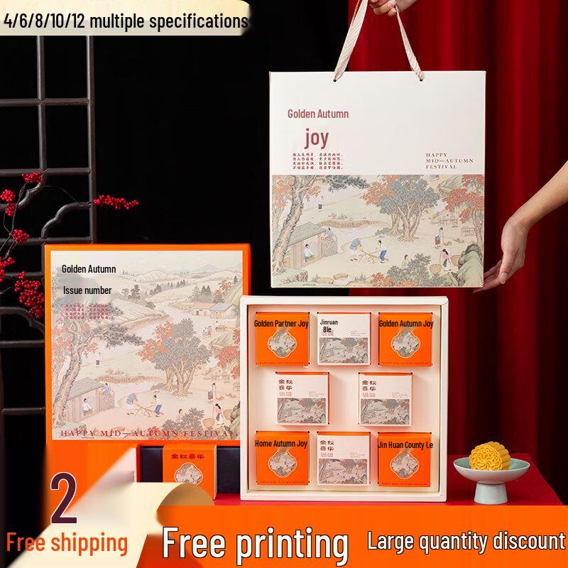 Zhaoran Mid-Autumn Mooncake Gift Box